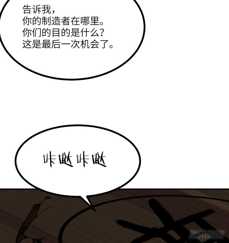 第84话 棺材铺5