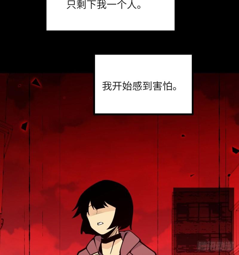 第39话 认错75