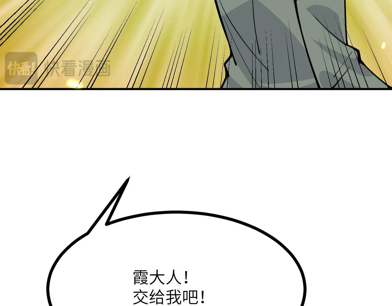 第128话 双线作战41