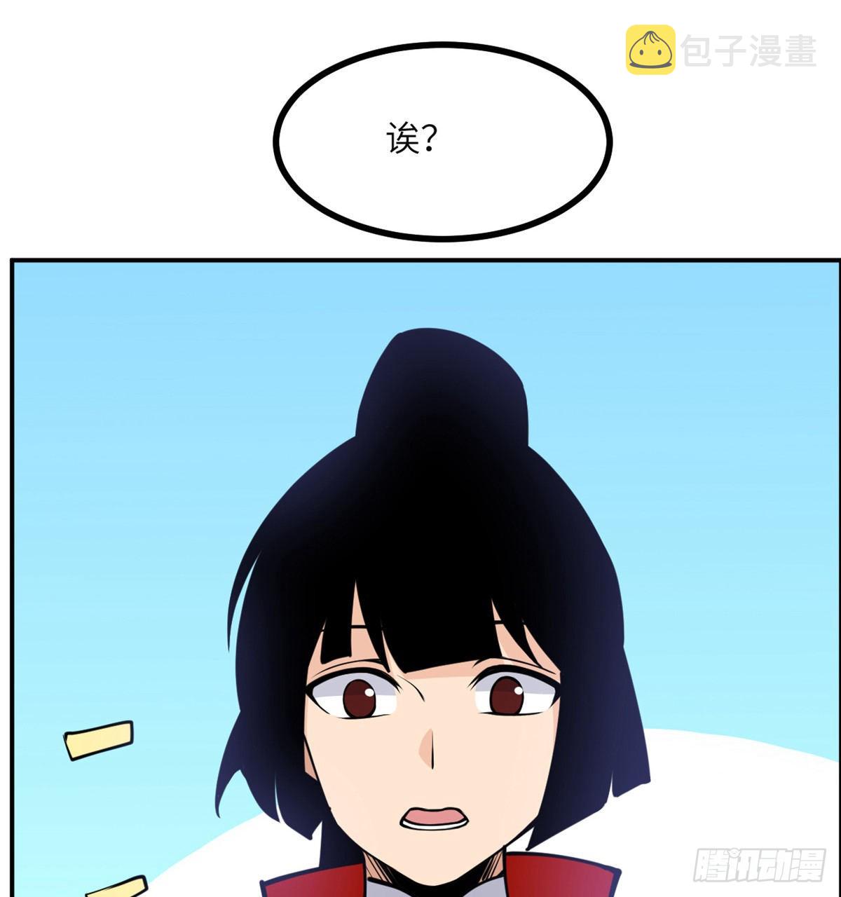 第43话 传送35