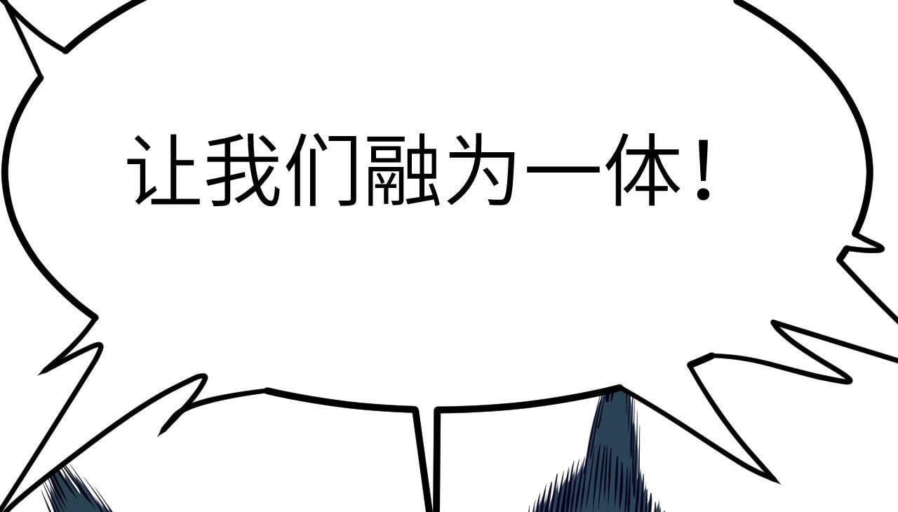 第96话 河伯92