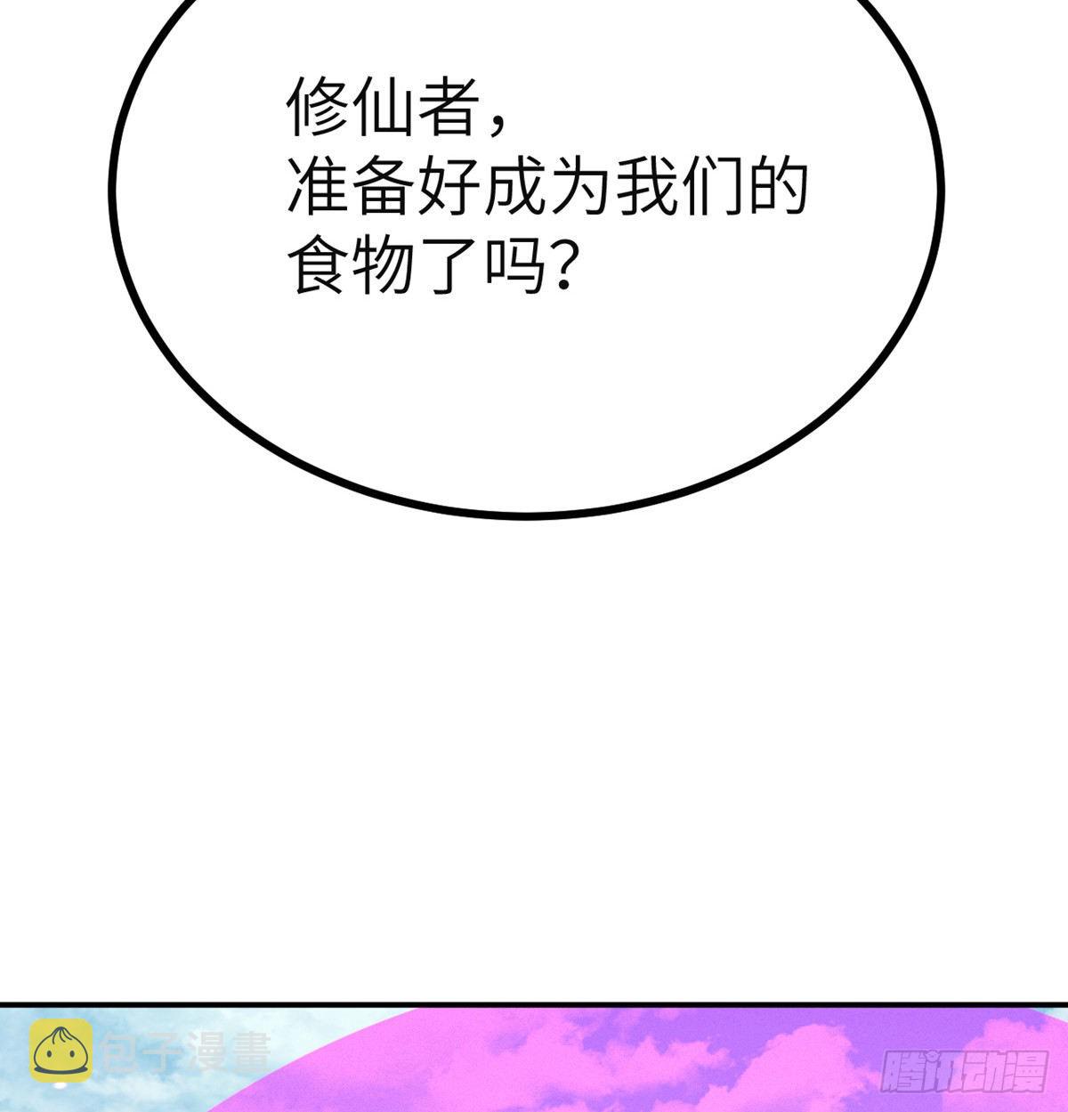 第49话 加载完成67