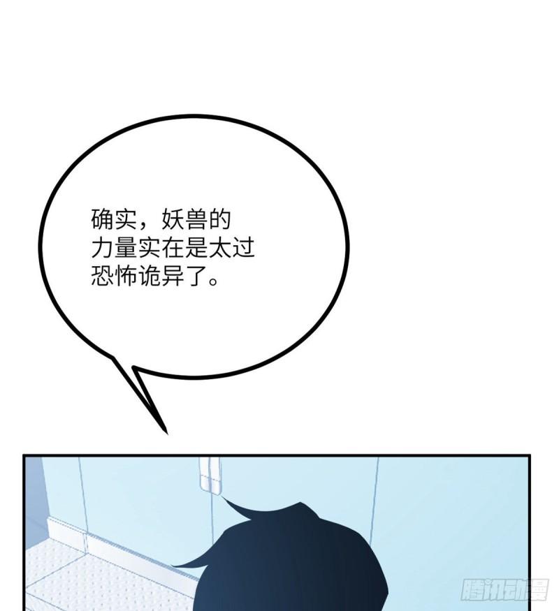 第7话 你居然还活着？54
