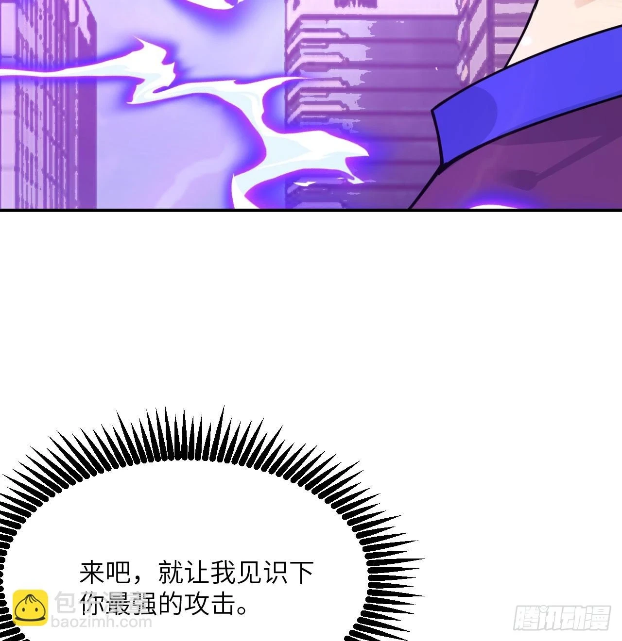 第80话 回归61