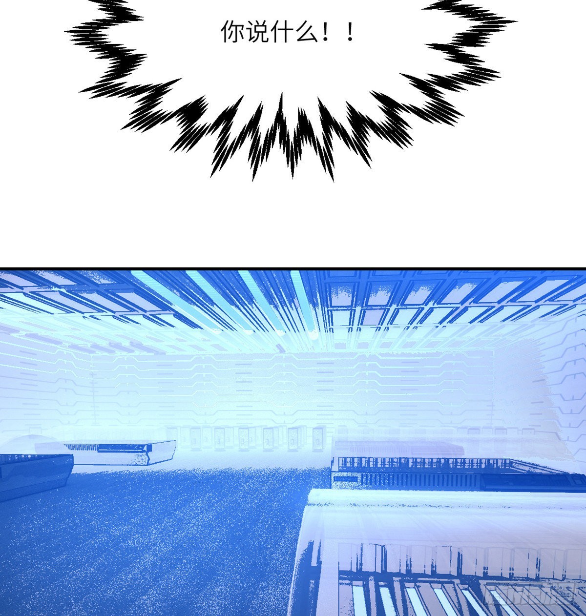第56话 我当时害怕极了22