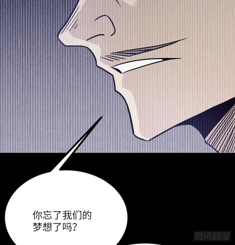 第10话 你想让我当牺牲品？58