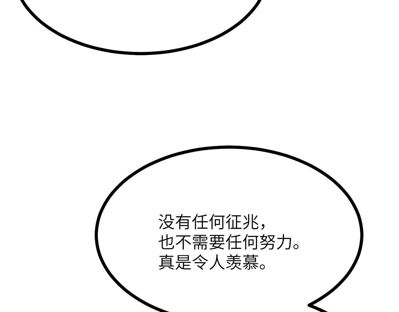 第127话 万里一孤城127