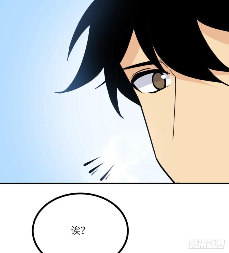 第38话 这不对69