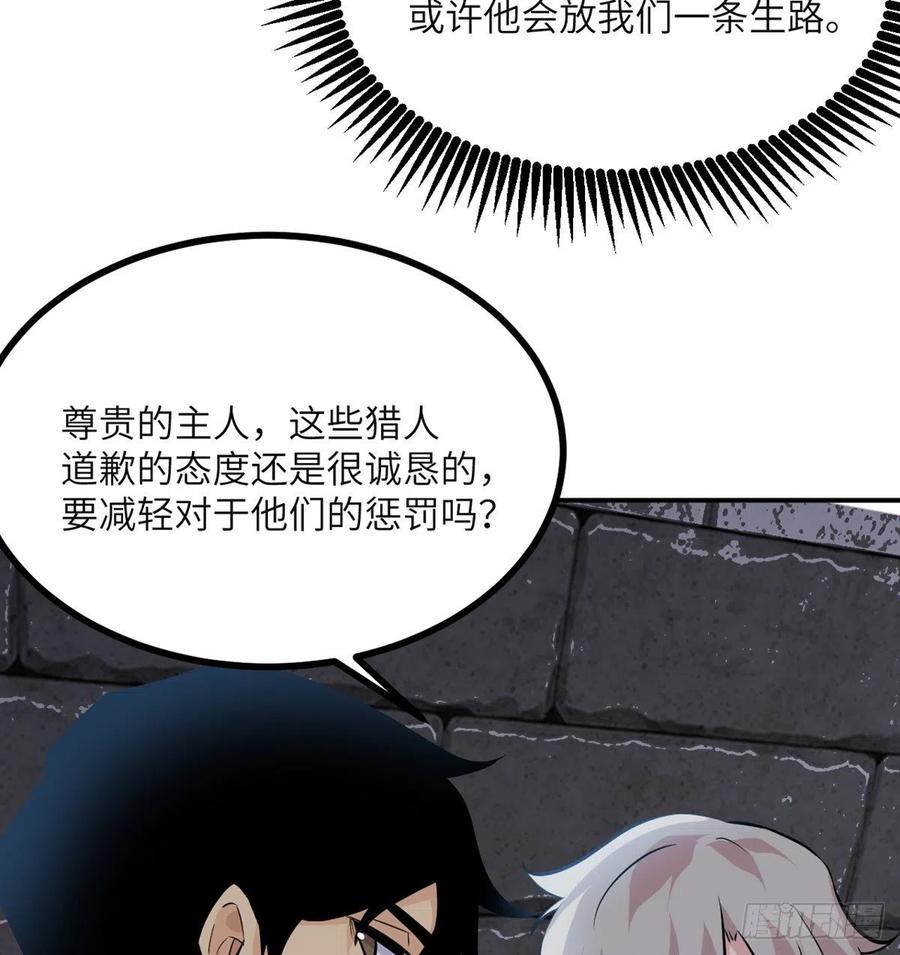 第29话 宠物好感度解锁26