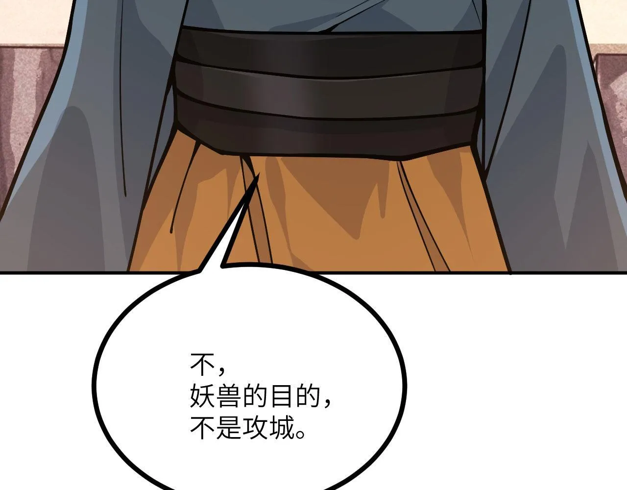 第128话 双线作战85
