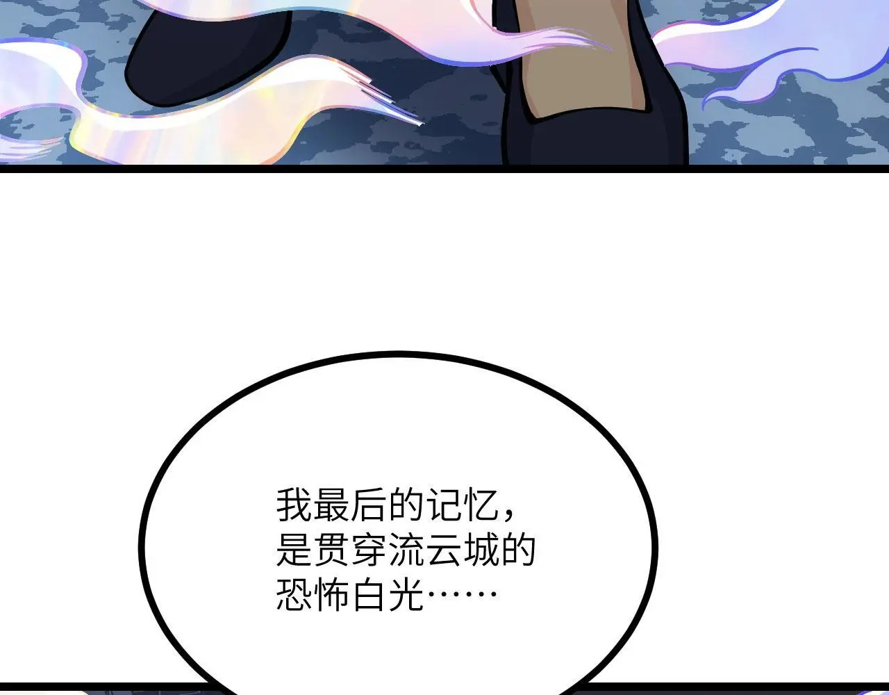 第112话 复仇5