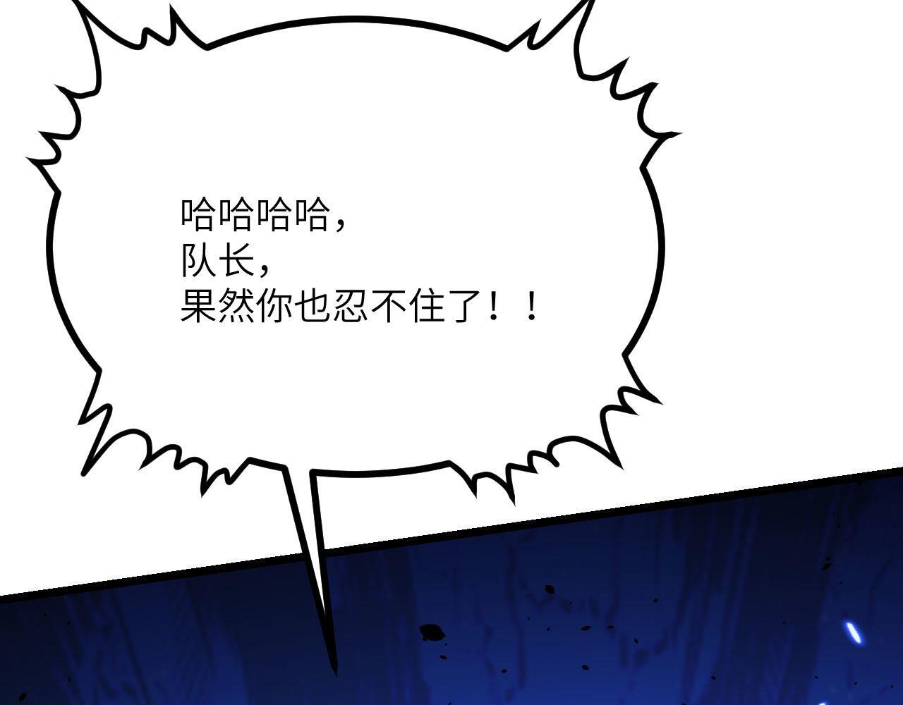 第106话 免费沙包125