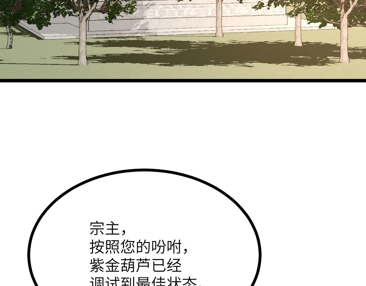第93话 你已经没用了61