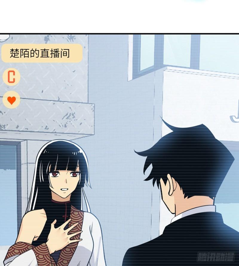 第7话 你居然还活着？63