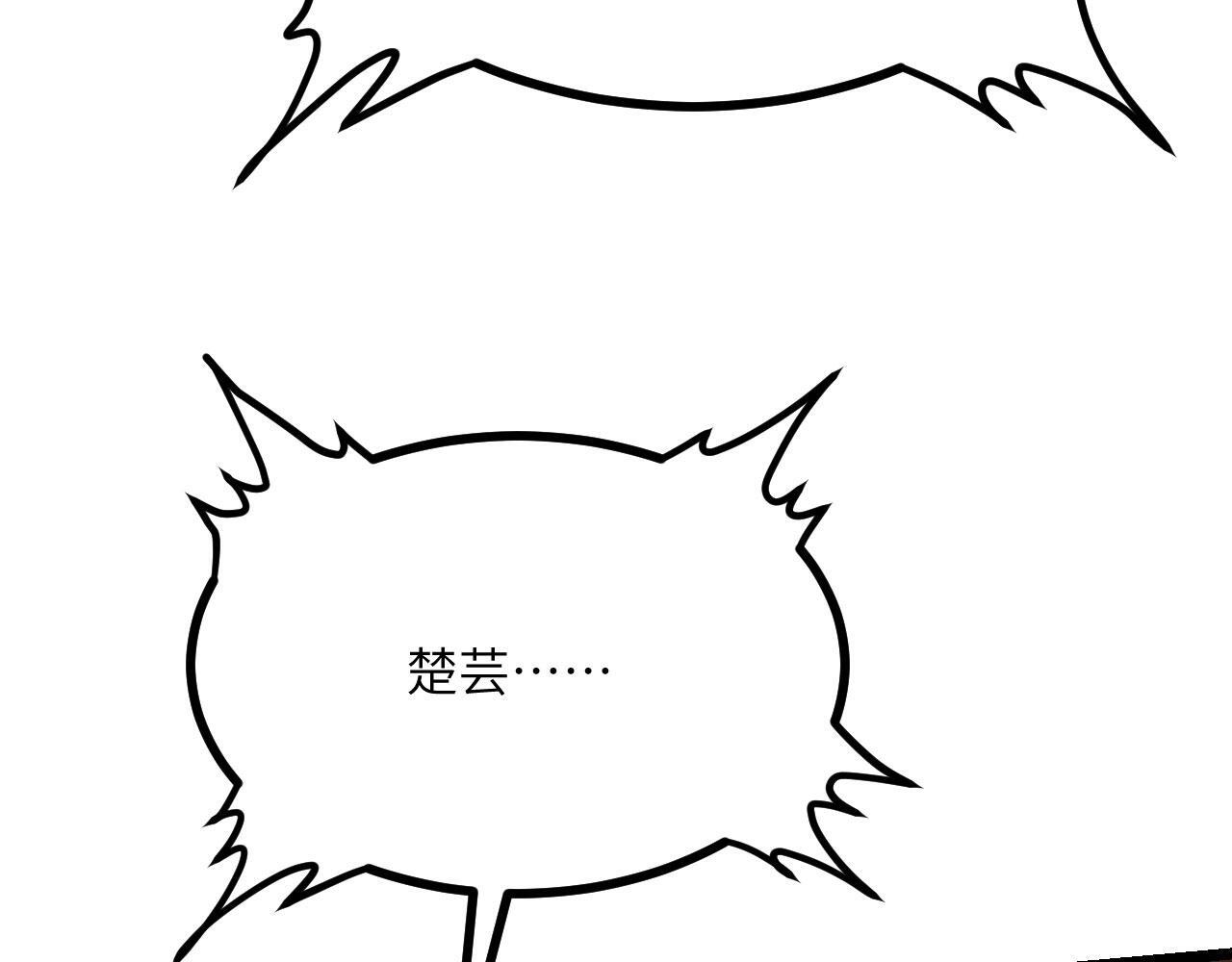 第108话 孤儿107