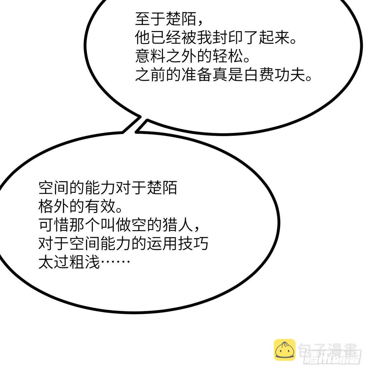 第69话 幸福的生活66