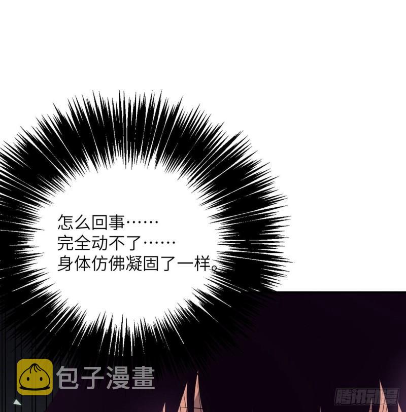 第13话 类人形妖兽64