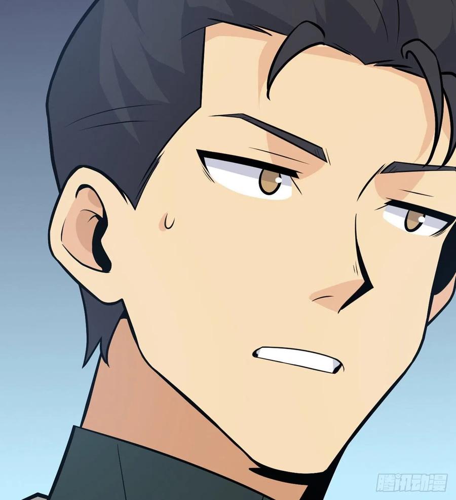 第17话 这就是你的全力？74