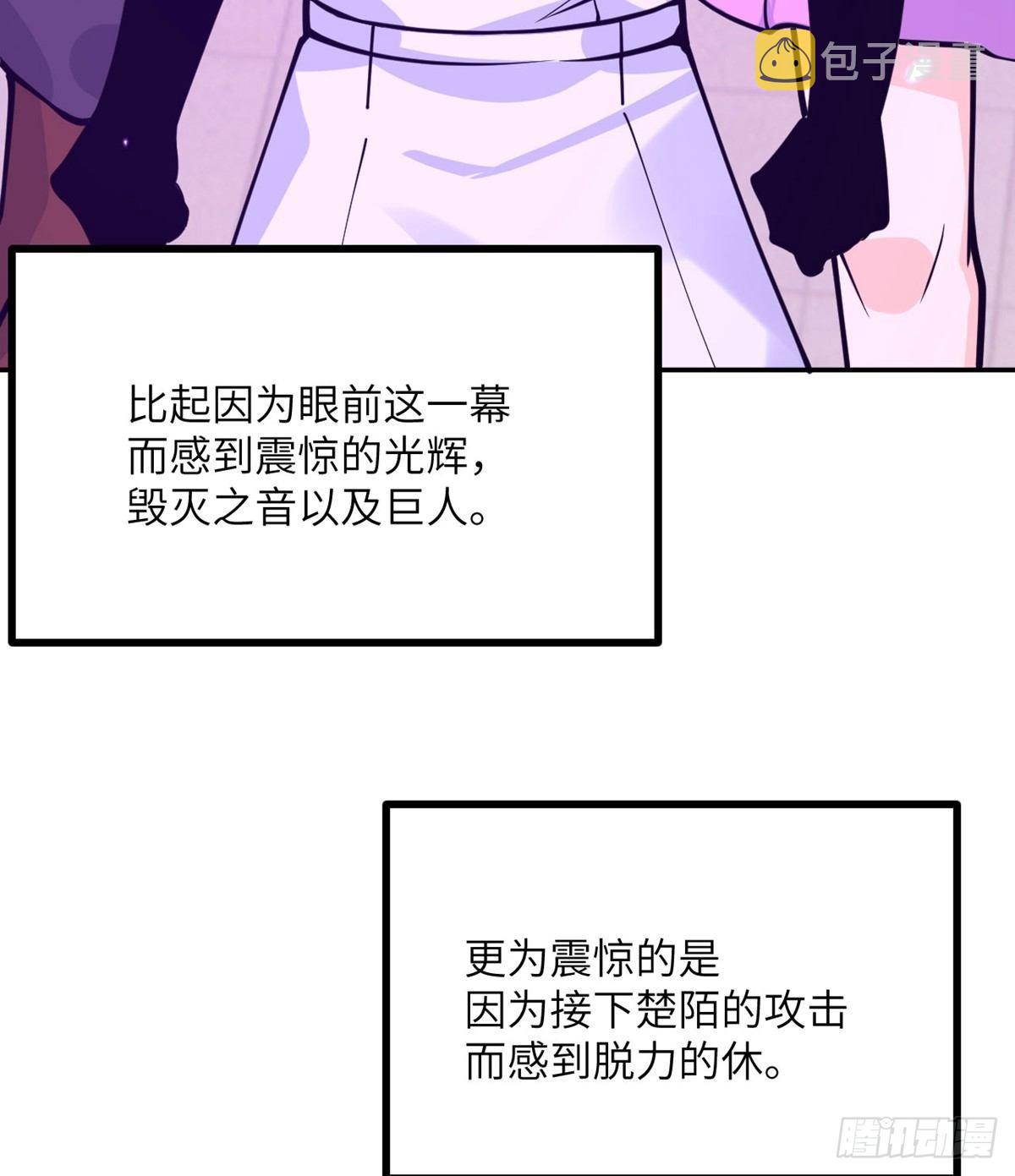 第67话 斗志50