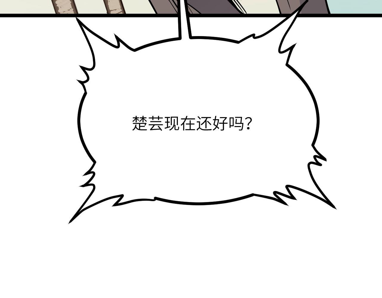 第108话 孤儿111