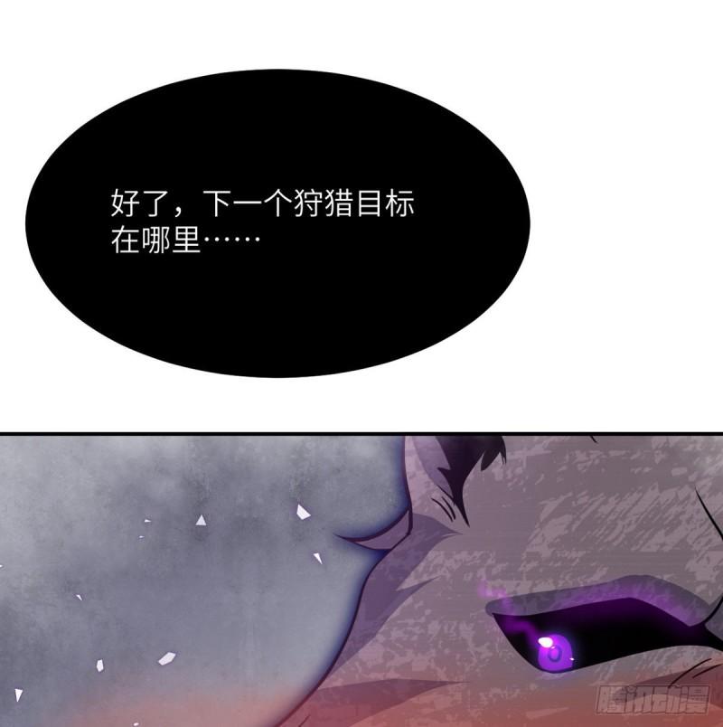 第12话 规则破坏者68