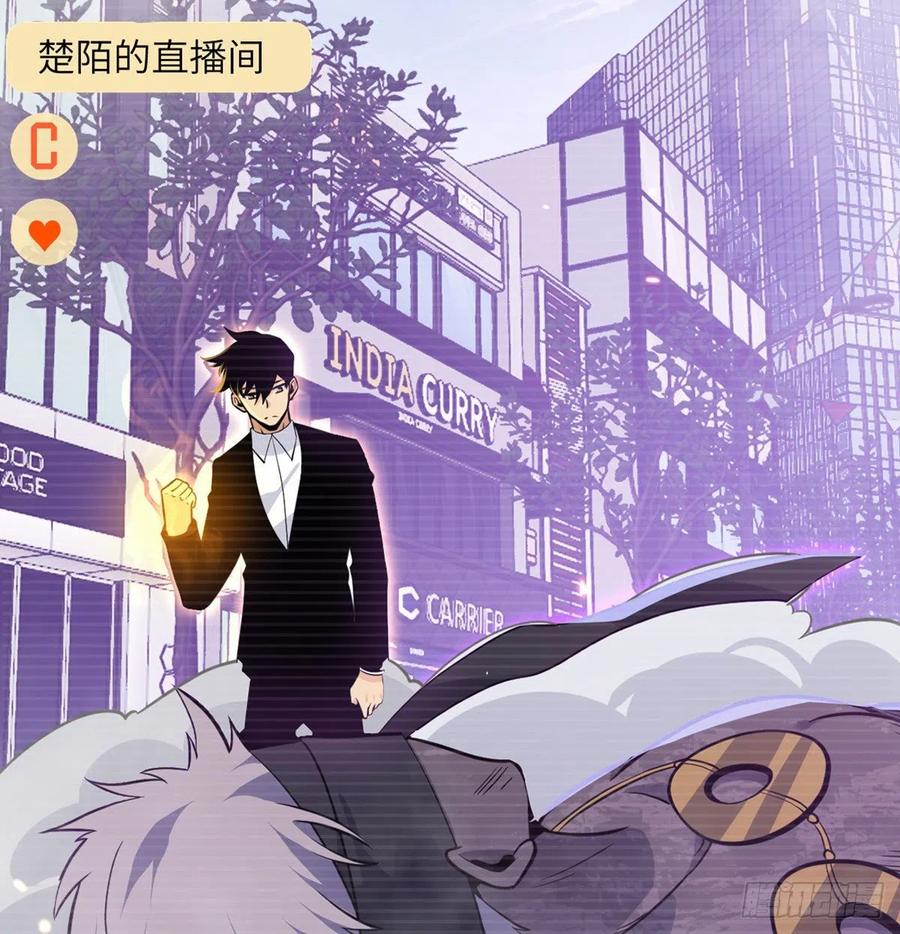 第18话 任务奖励43