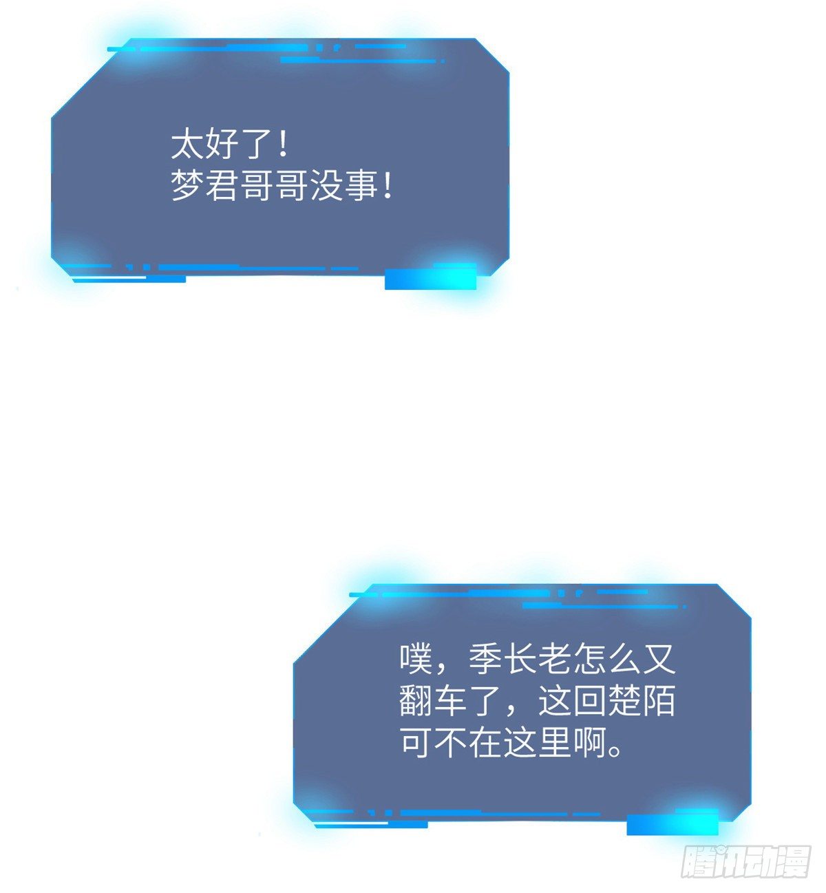 第4话 需要帮忙吗？75