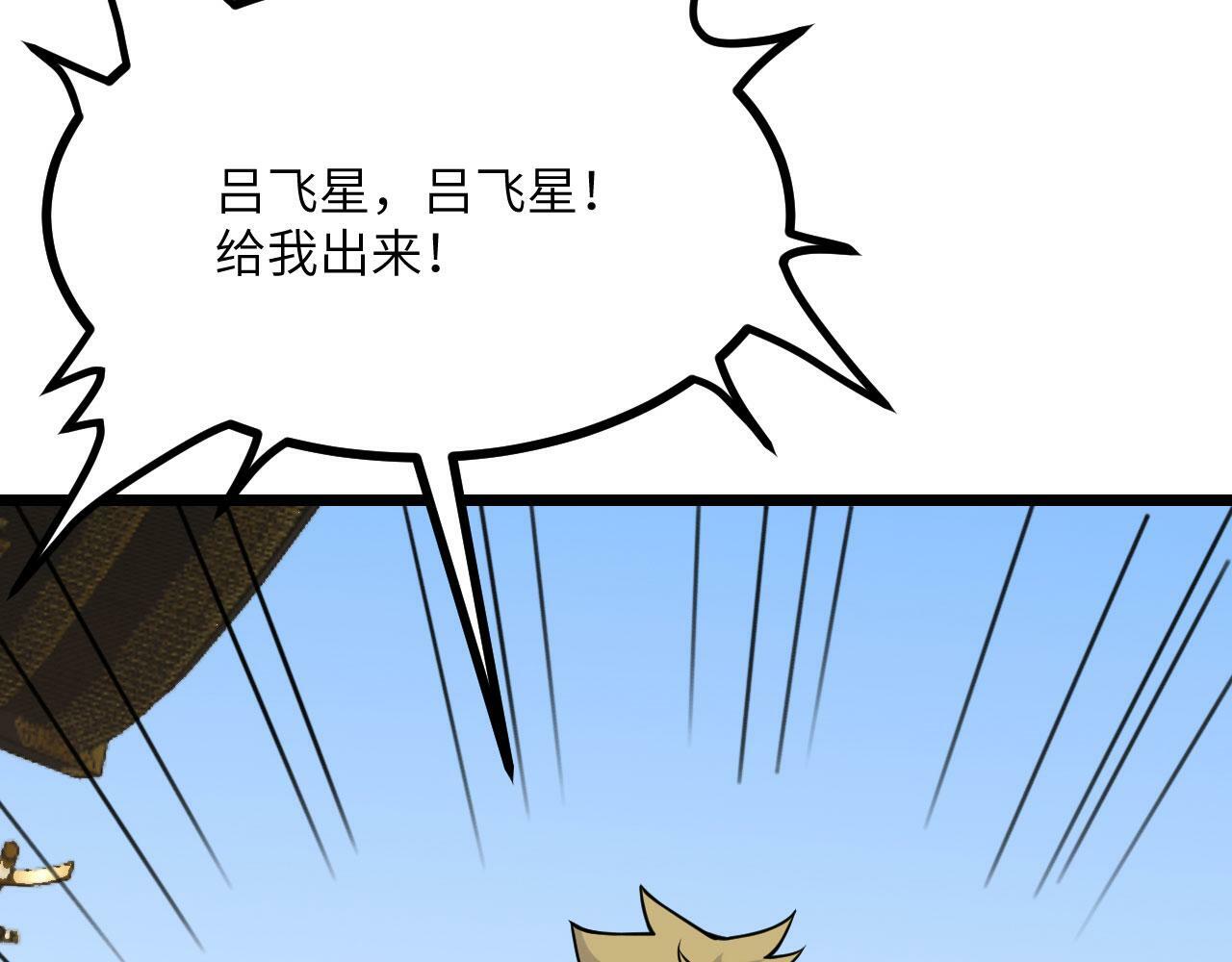 第93话 你已经没用了121