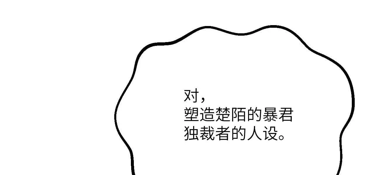 第117话 内讧开始96