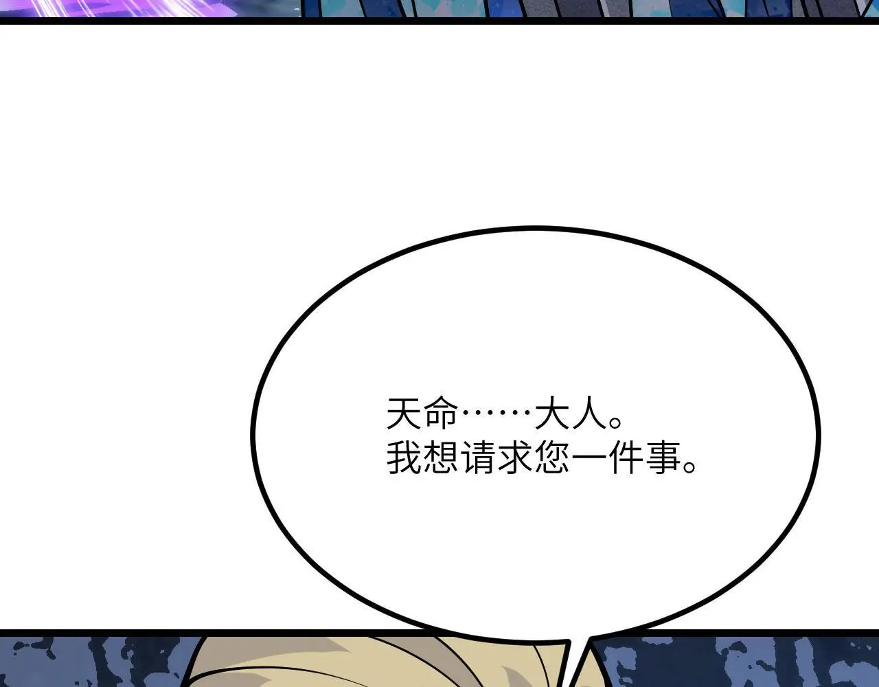 第119话 预定的未来107
