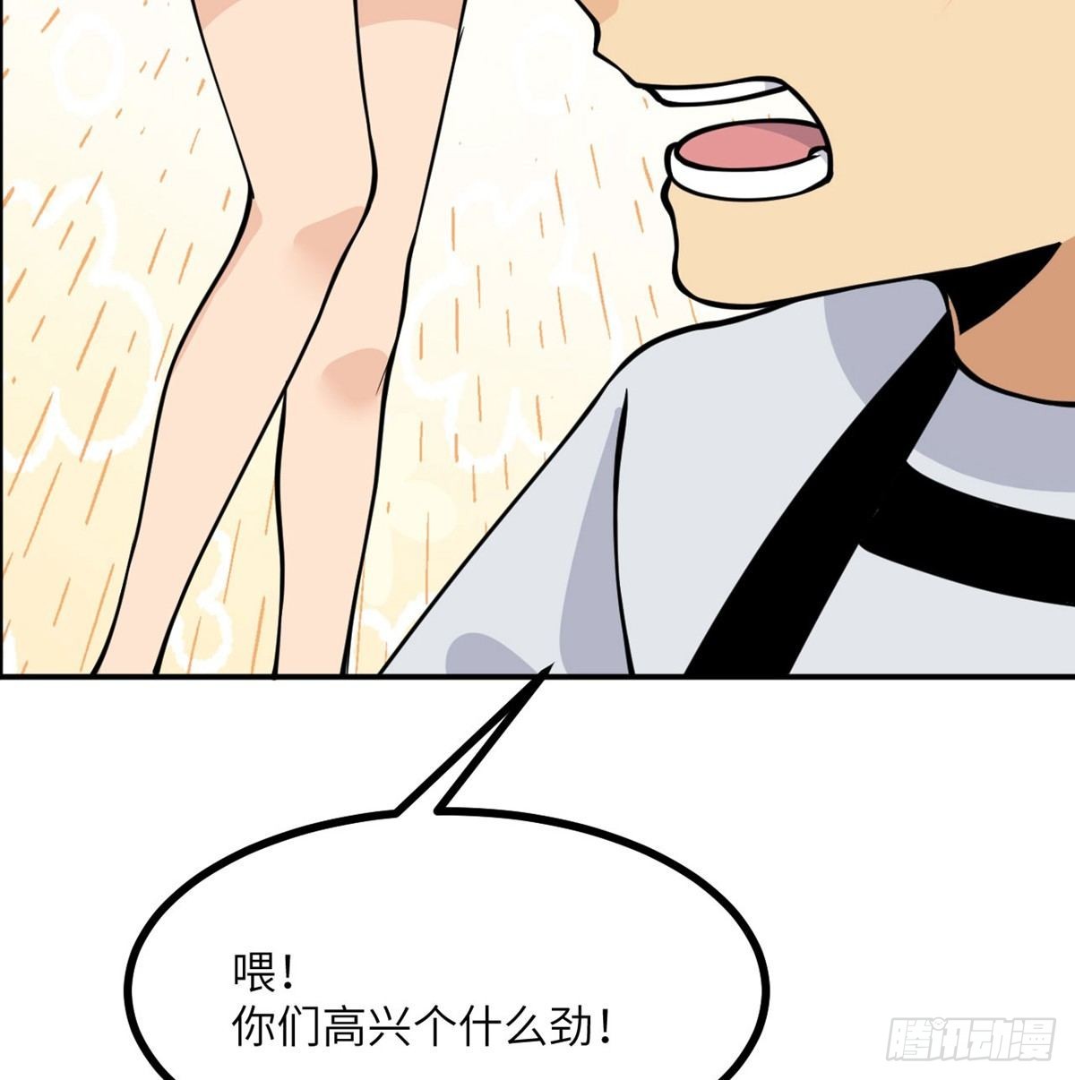 第69话 幸福的生活7