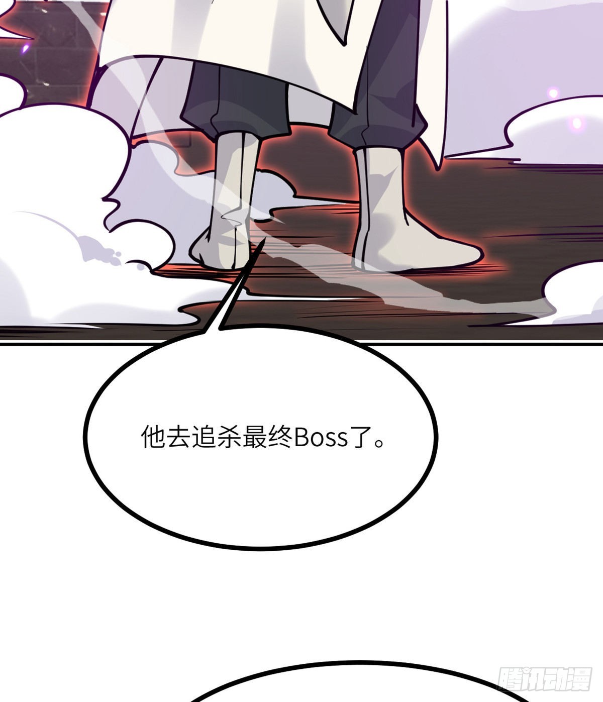 第45话 还是枪好使65