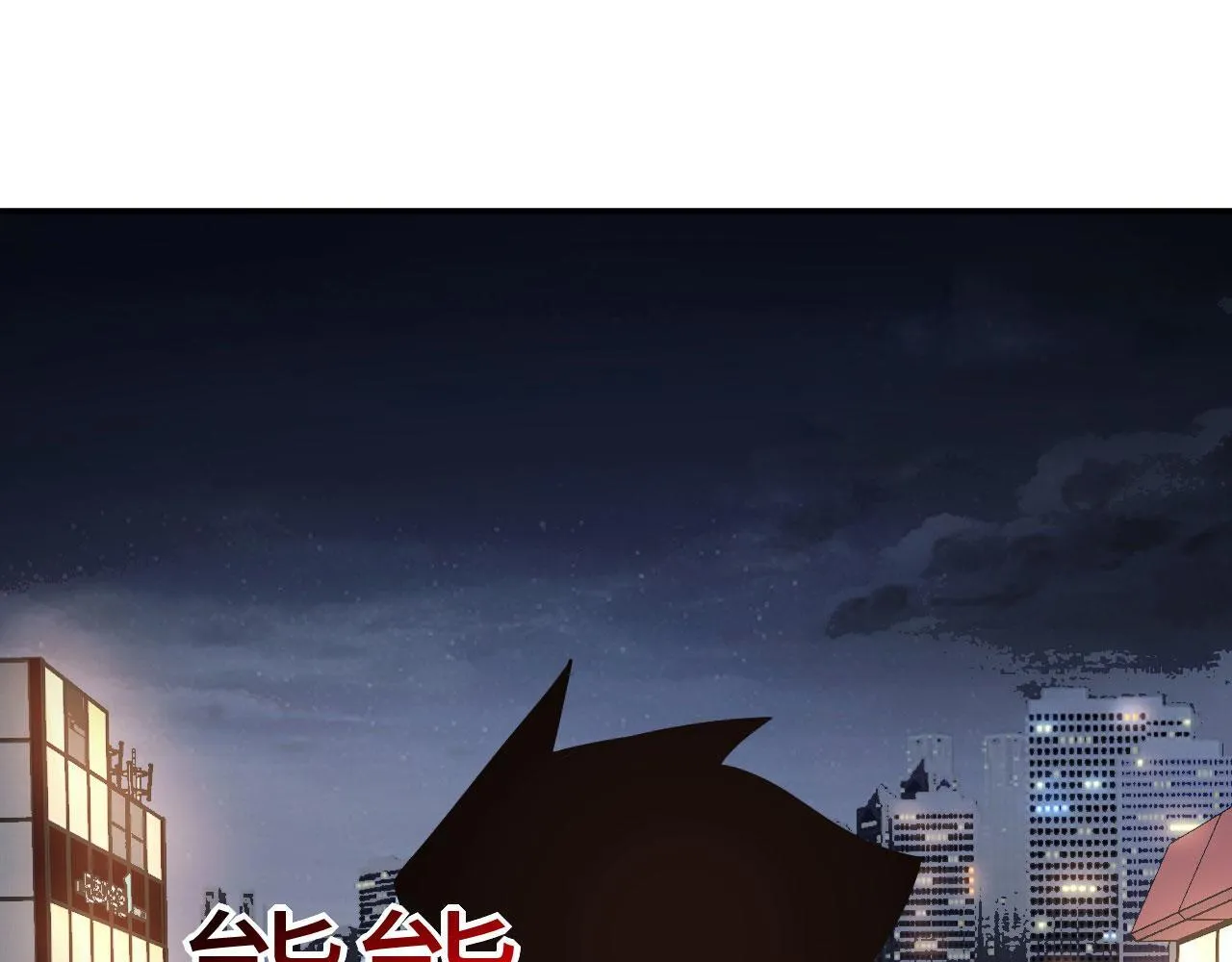第123话 暴君109