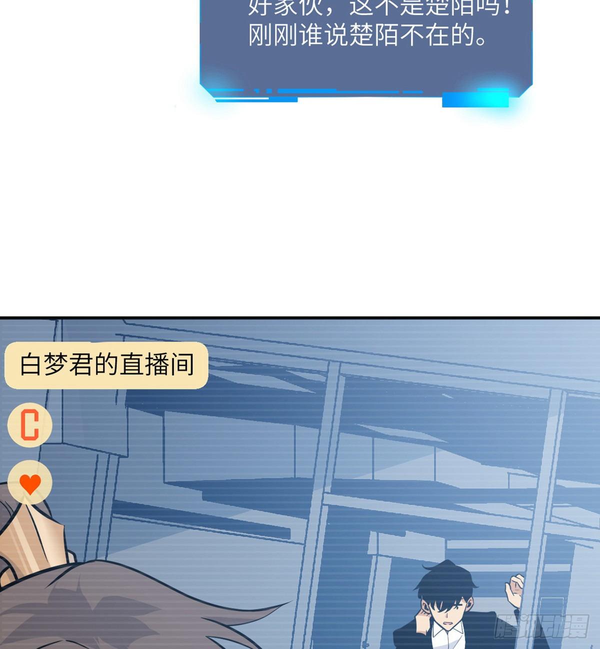 第4话 需要帮忙吗？79