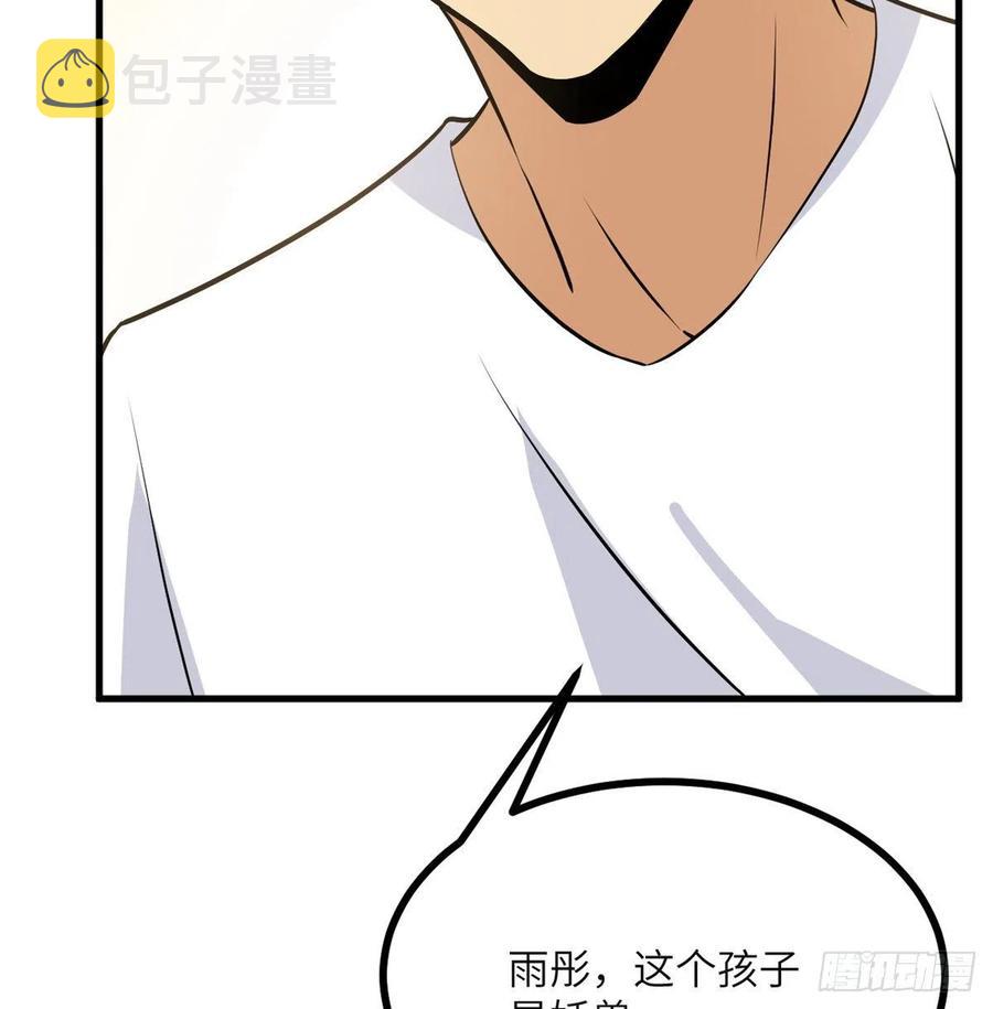 第27话 给我变10
