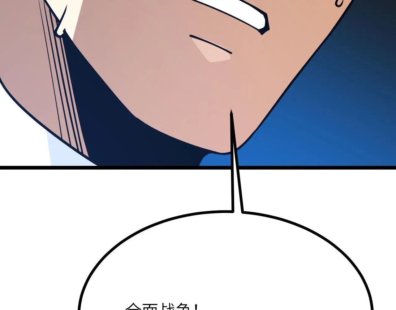 第116话 史前时代的技术131