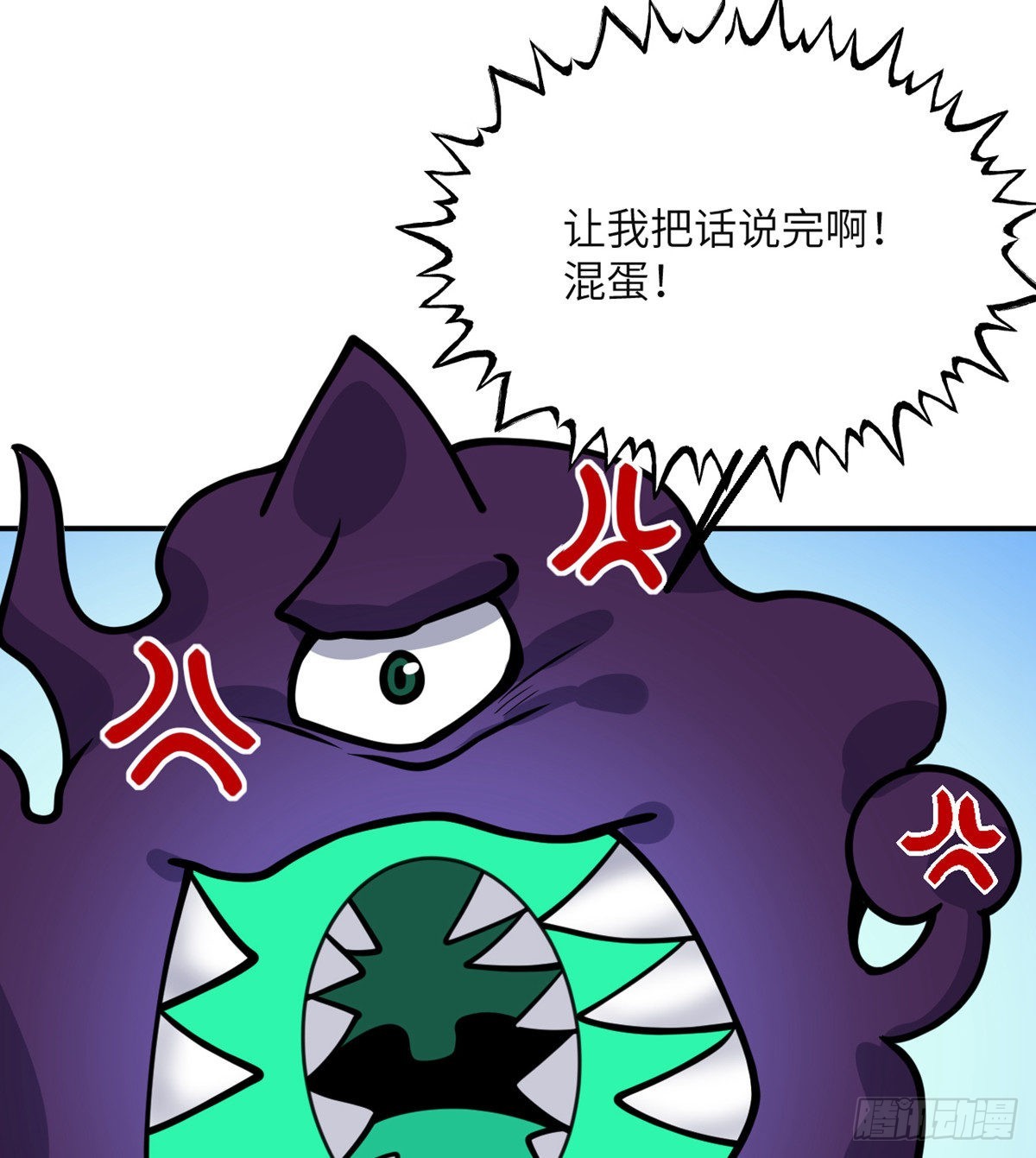第56话 我当时害怕极了42