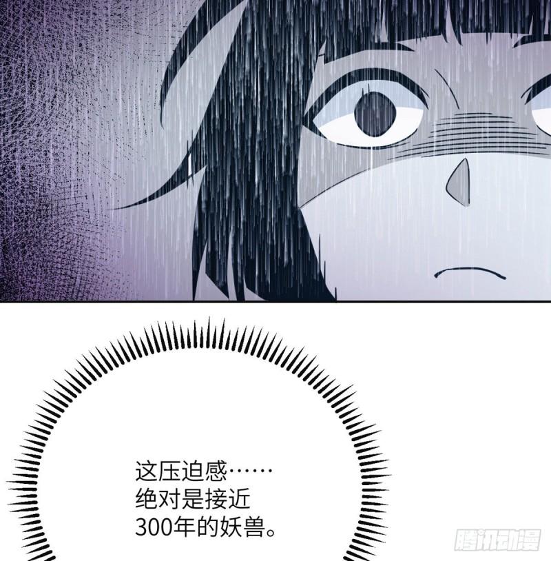 第9话 运气真好！活下来了！32