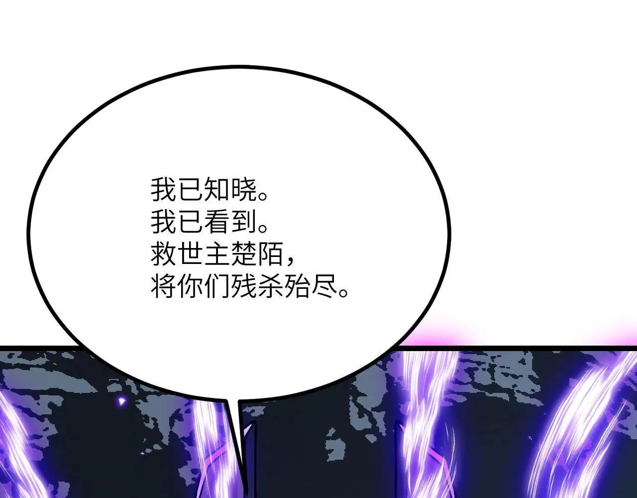 第119话 预定的未来111