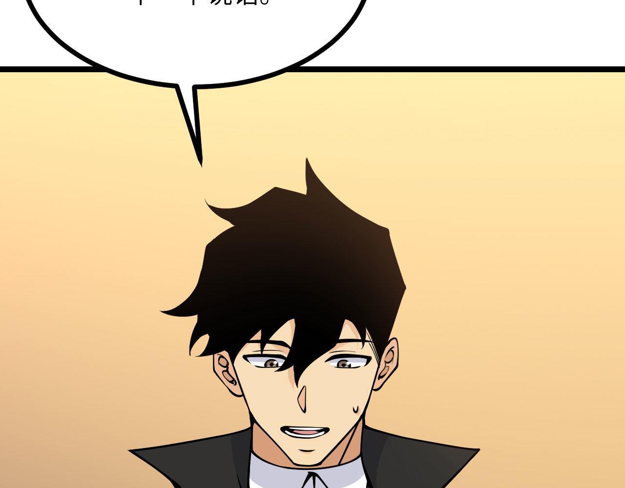 第108话 孤儿21