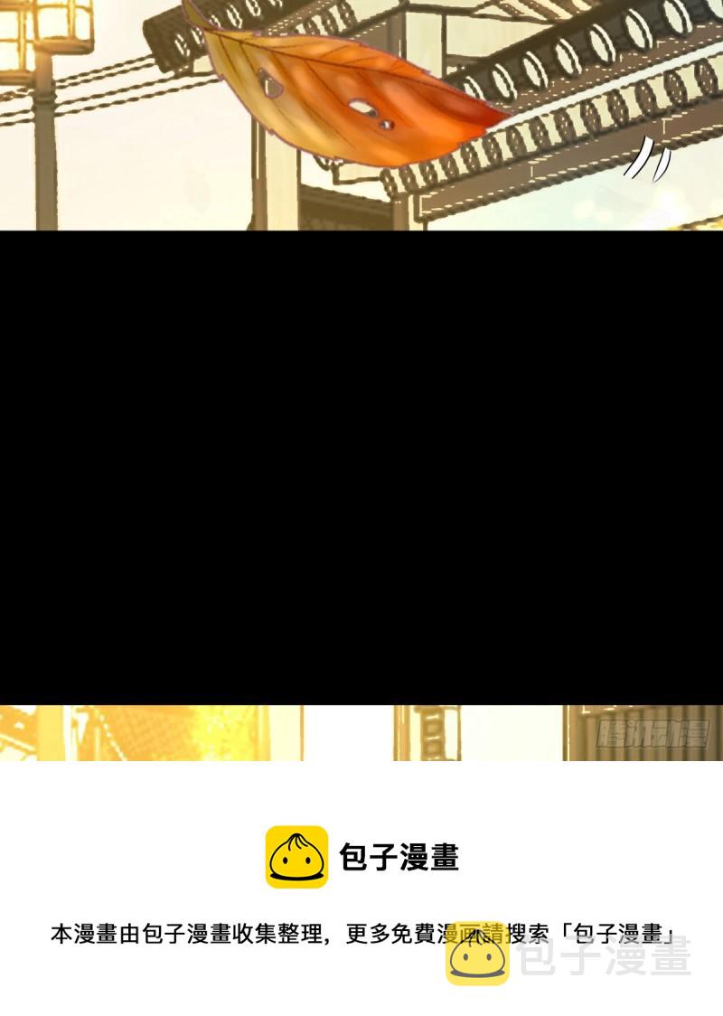 第39话 认错8