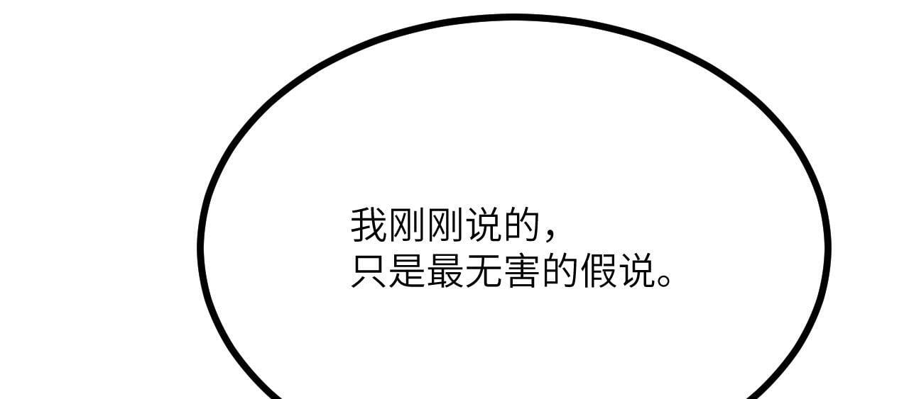 第109话 姐姐136