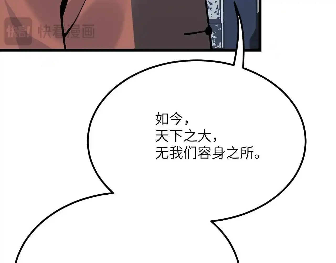 第122话 低头57