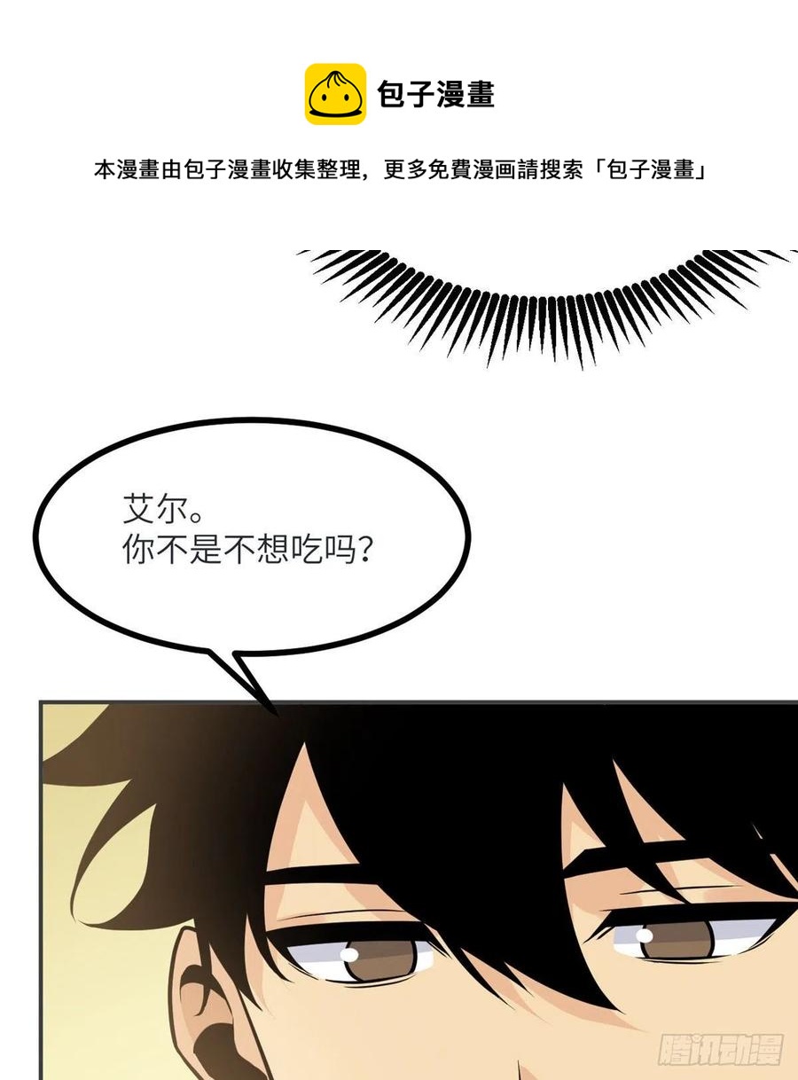 第34话 真的很好养56