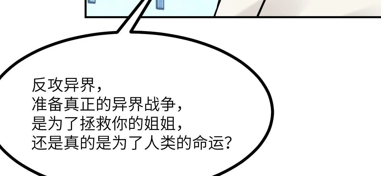 第123话 暴君50