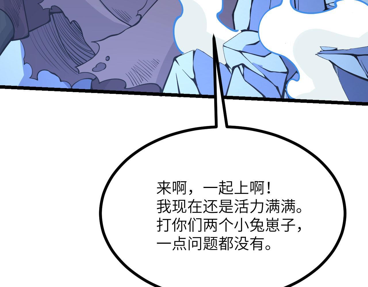 第104话 决心113