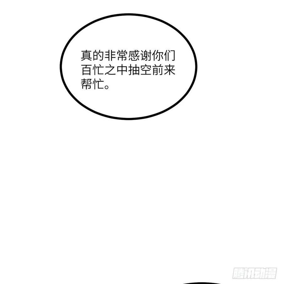 第23话 姐姐昏迷的原因5