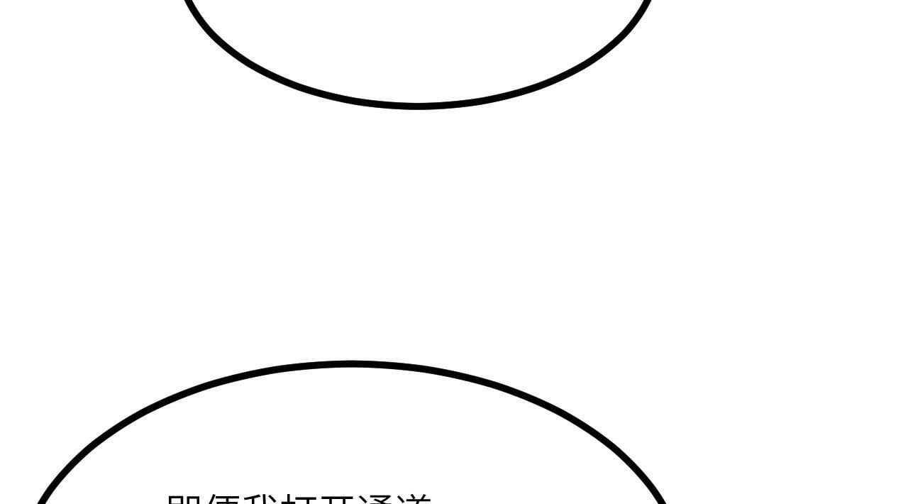 第101话 时间开始流动46