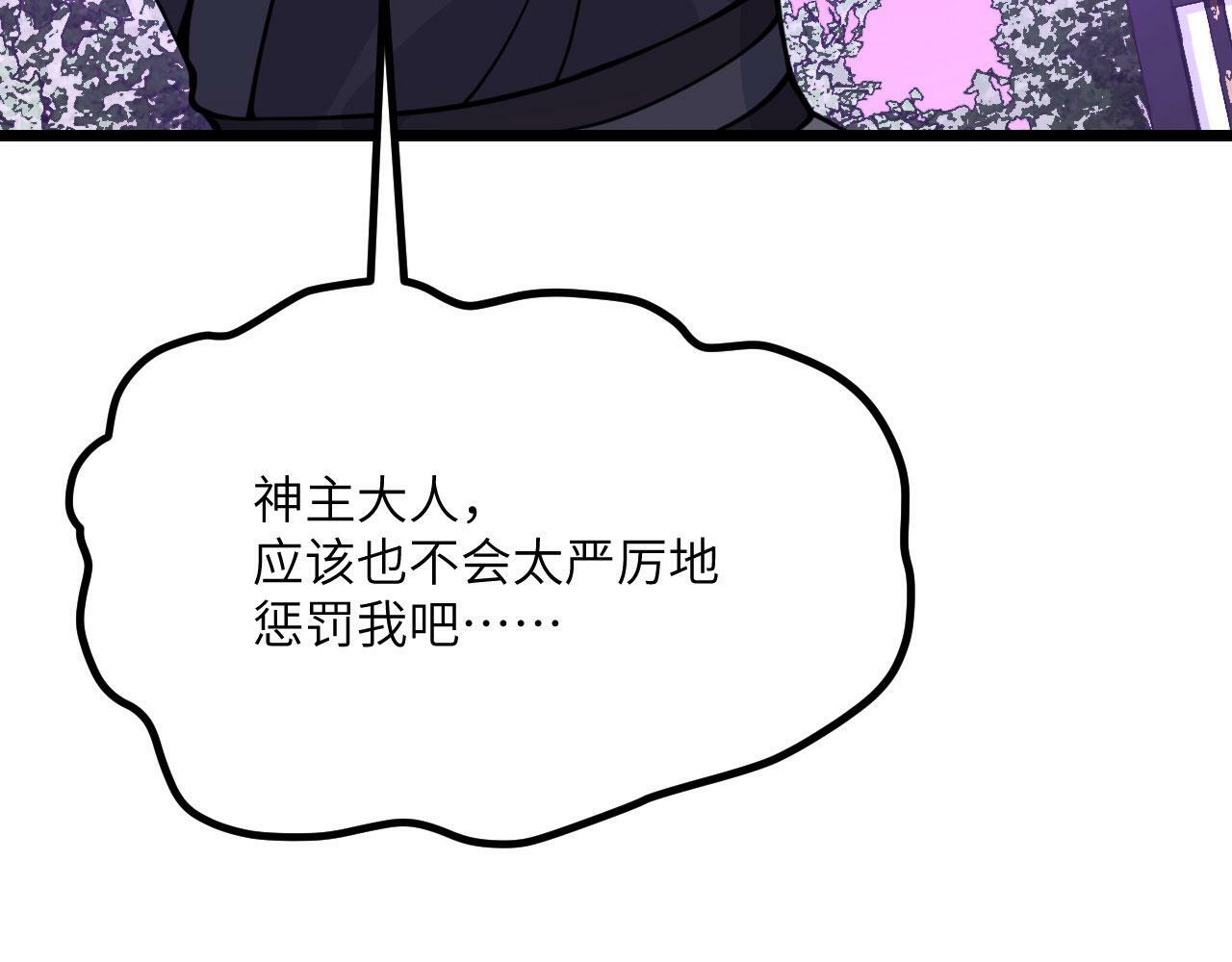 第101话 时间开始流动97