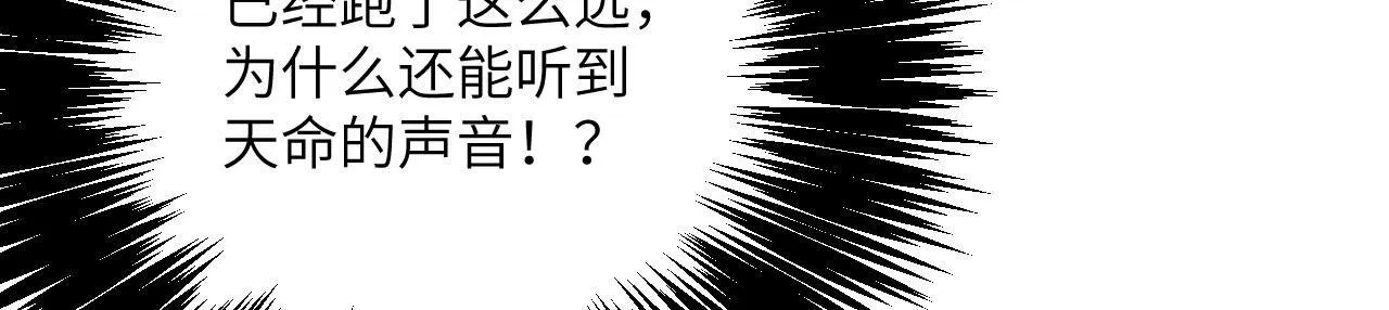 第124话 相同的灵魂频率102